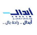 أبدال راحة بال
