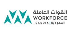 القوات العاملة السعودية