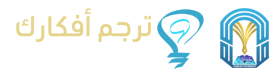 الرئيسية